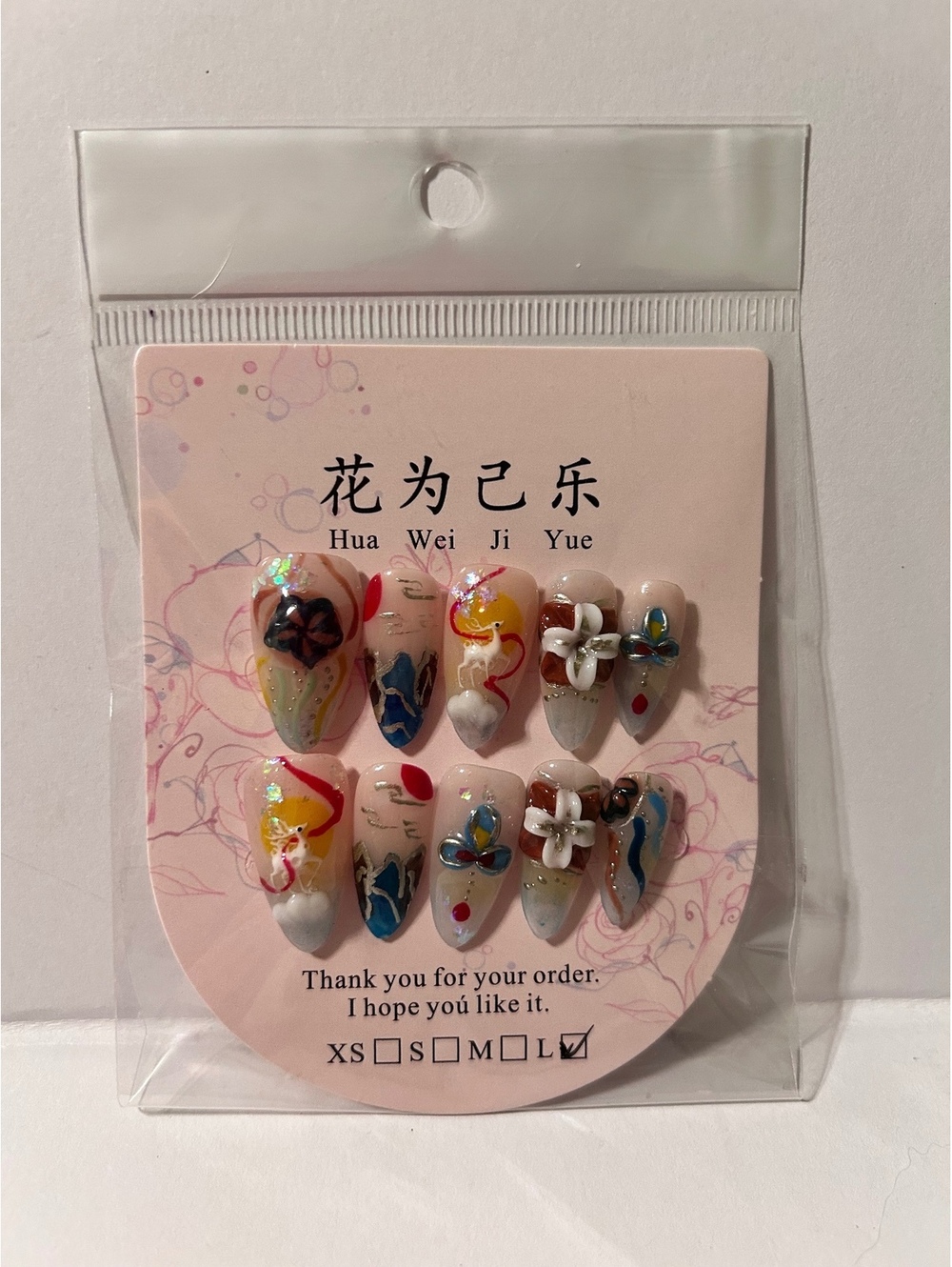 Hua Wei Ji Yue Decorative Press-On Nails Set with Floral and Butterfly Designs